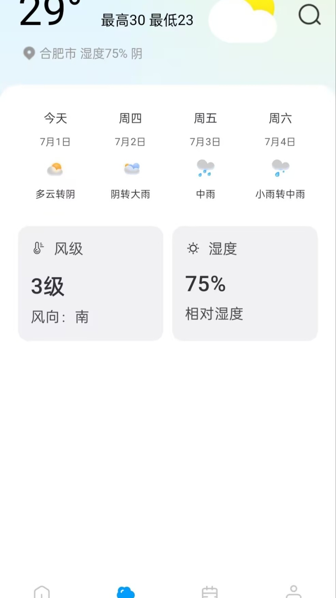精彩截图-公交乘车码通行2026官方新版