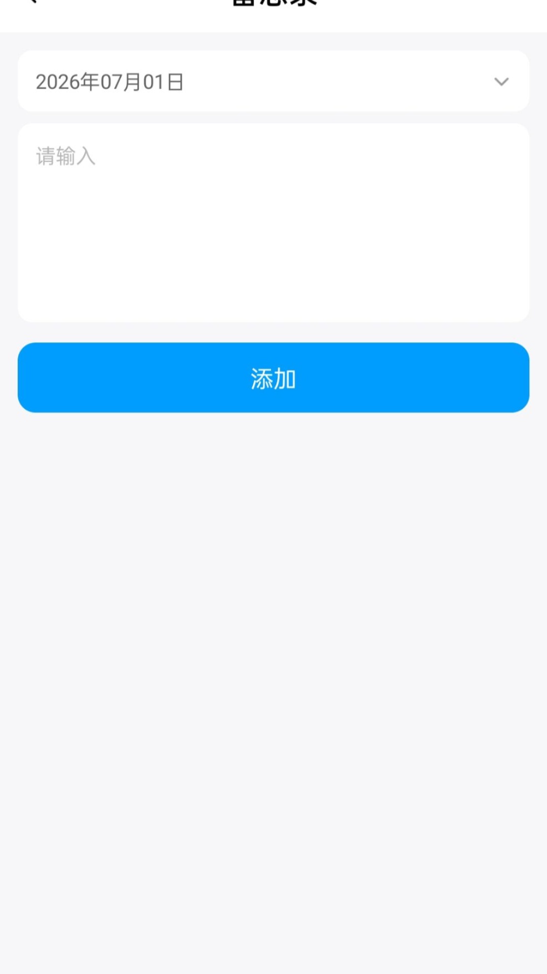 精彩截图-公交乘车码通行2026官方新版