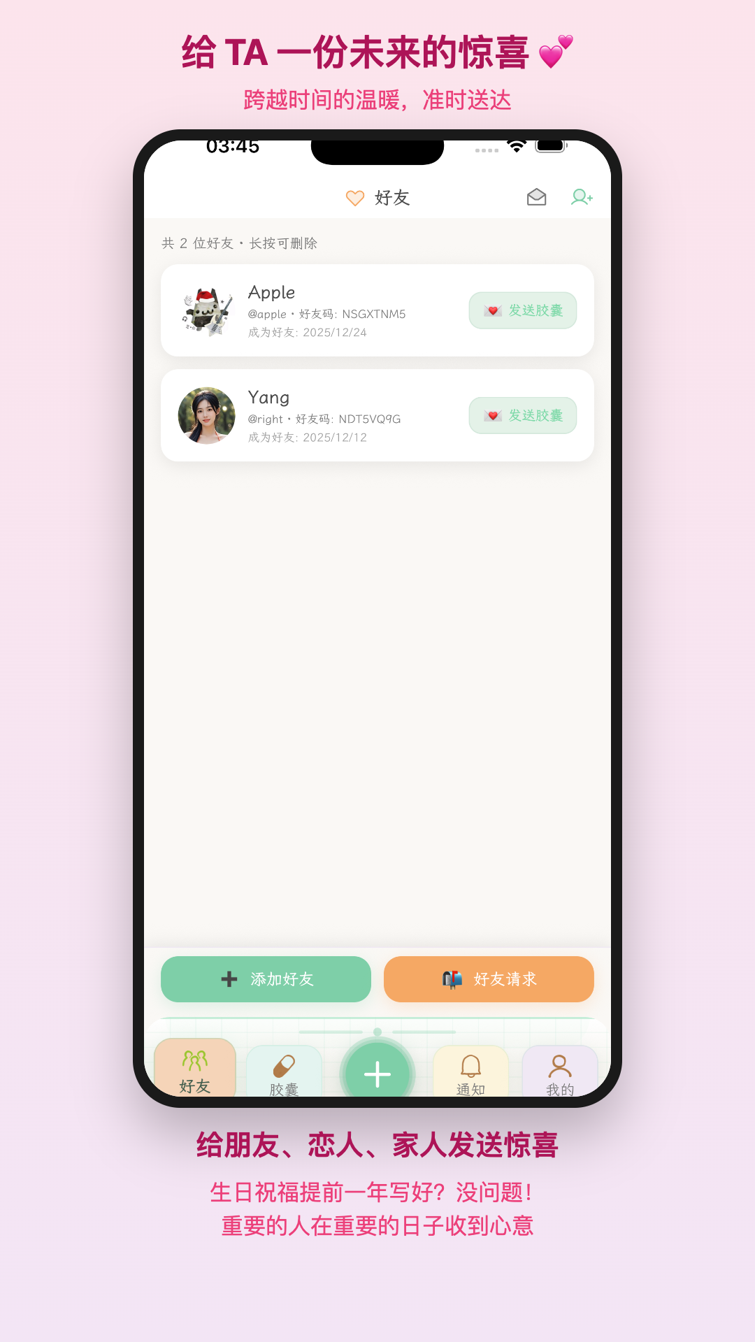 精彩截图-卡皮时光2026官方新版