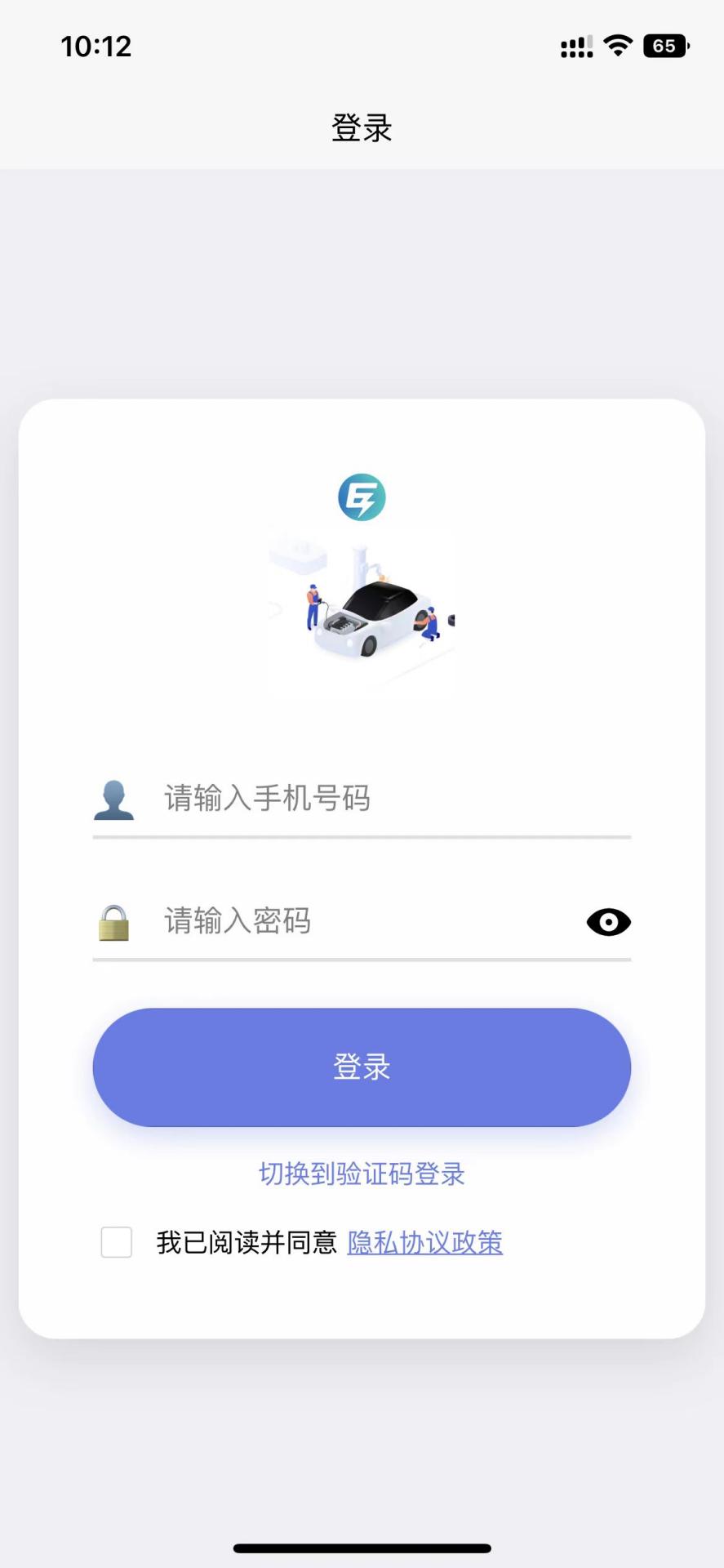 精彩截图-捷E晓车2026官方新版