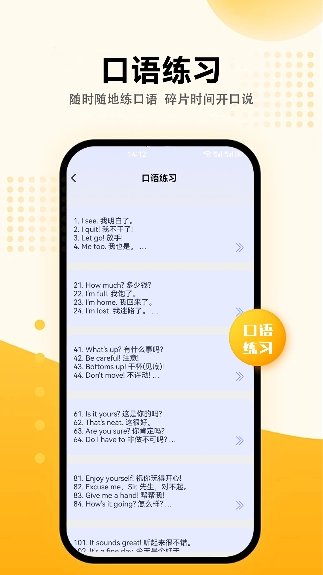 精彩截图-旋风专业版2026官方新版