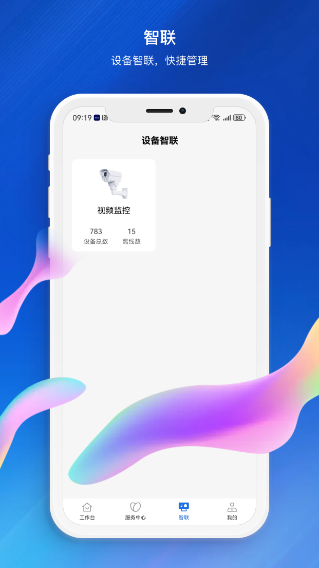 精彩截图-松湖药港2026官方新版