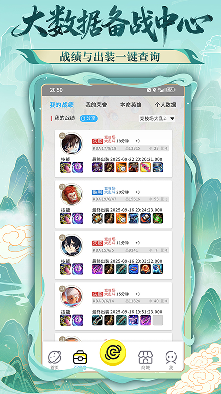 精彩截图-300宇宙2026官方新版