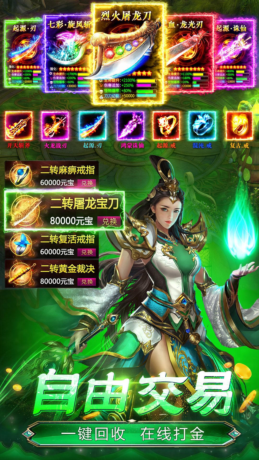 精彩截图-魔晶猎人之热血出击2026官方新版