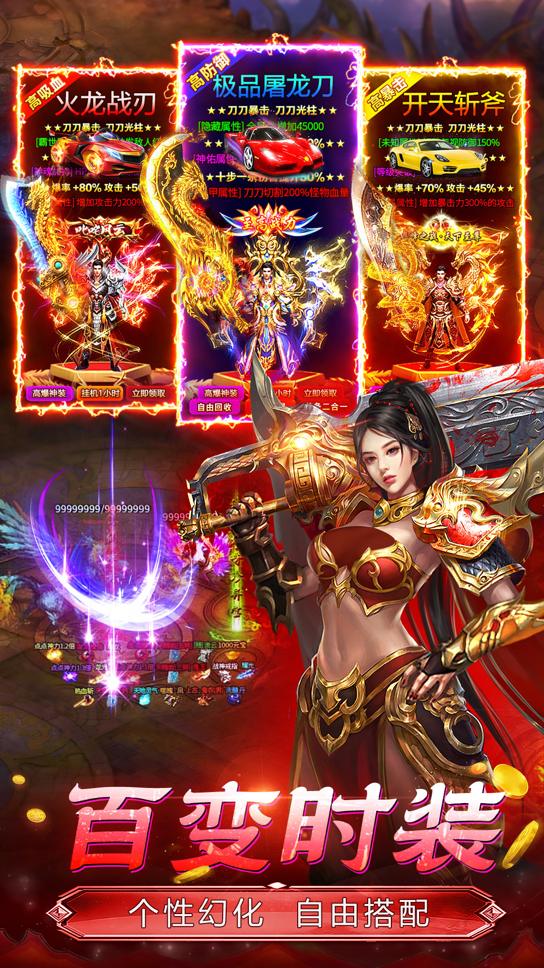 精彩截图-魔晶猎人之热血出击2026官方新版