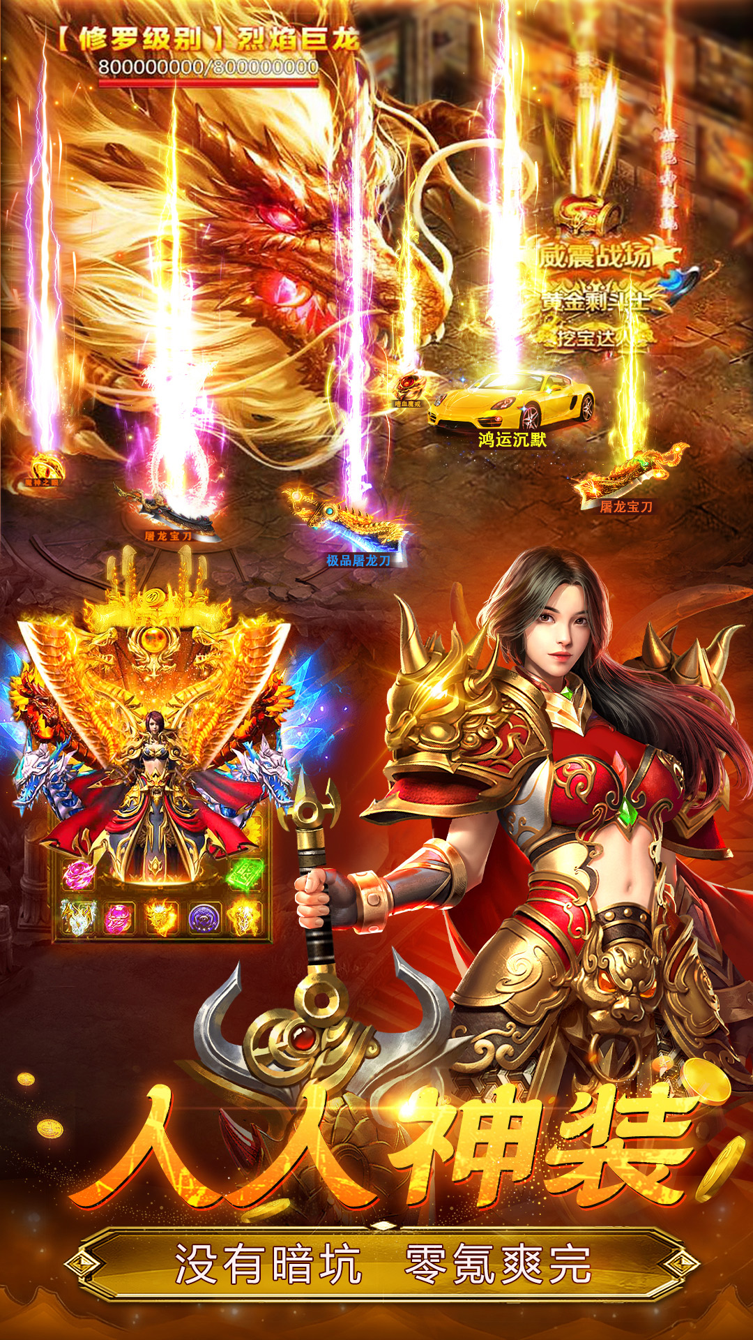 精彩截图-魔晶猎人之热血出击2026官方新版