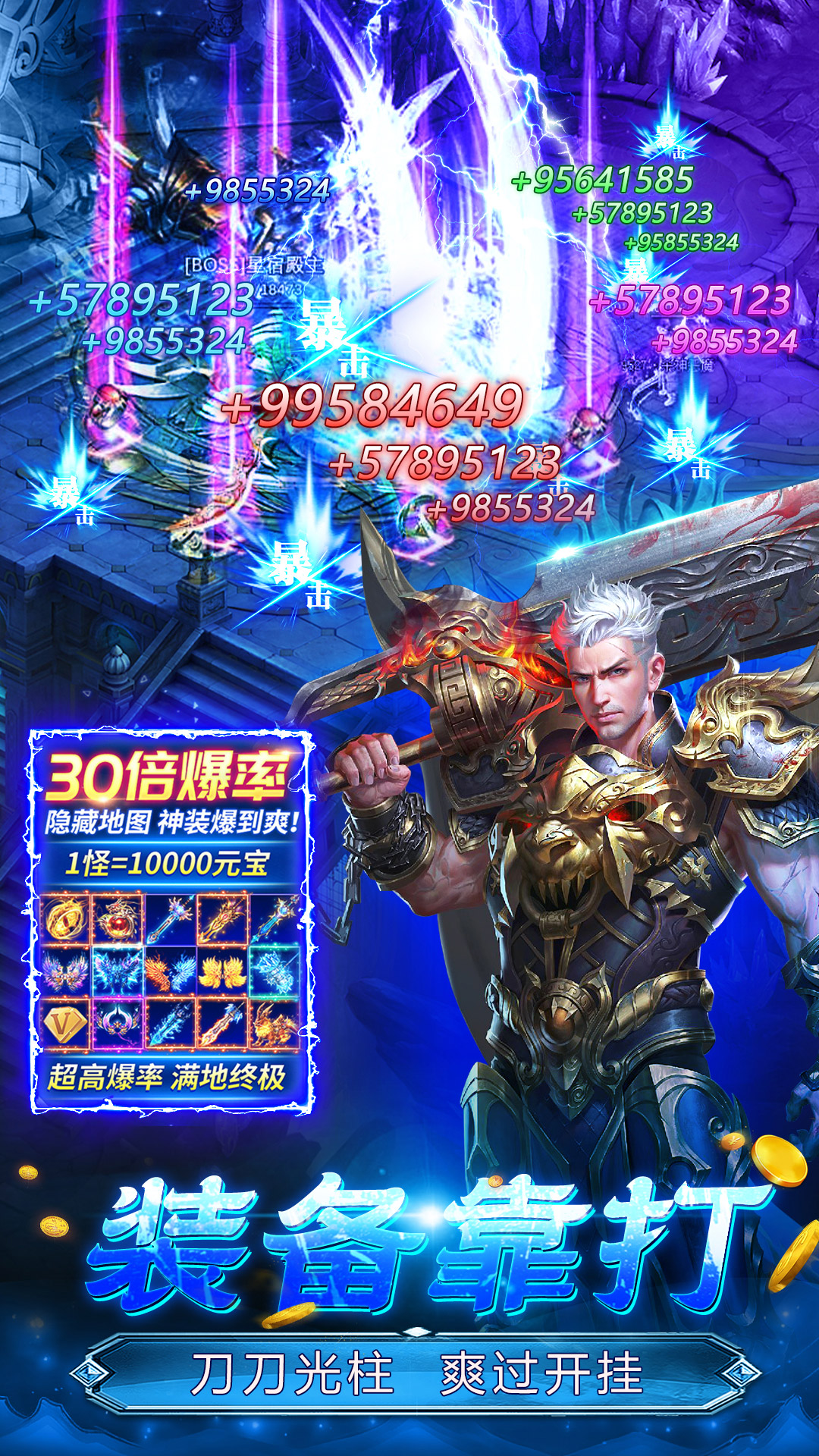 精彩截图-魔晶猎人之热血出击2026官方新版