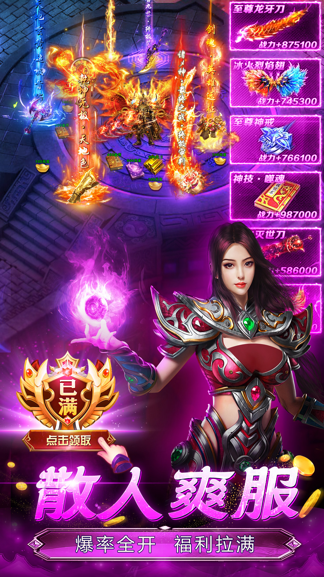 精彩截图-魔晶猎人之热血出击2026官方新版