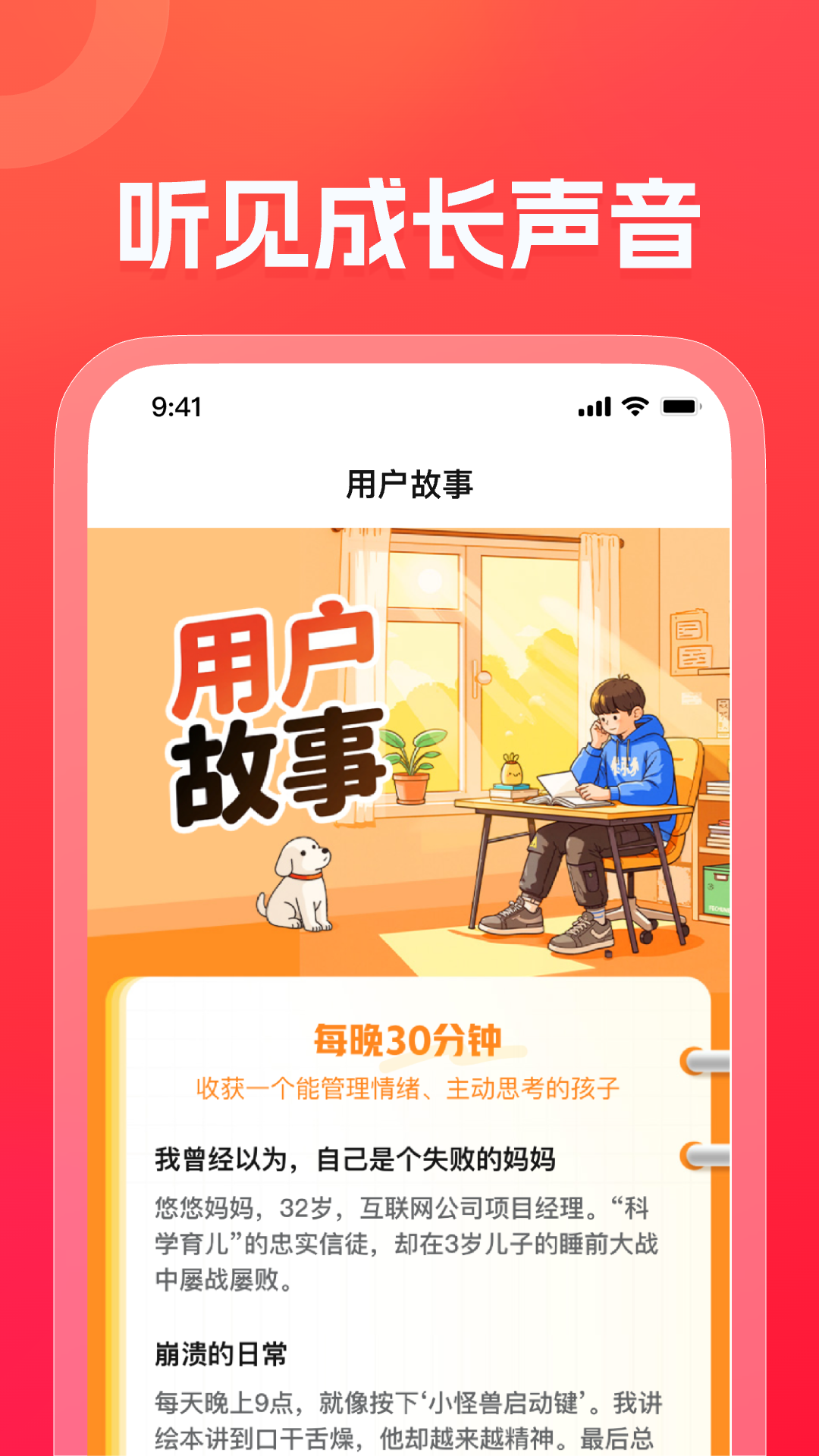 精彩截图-煲书匠2026官方新版