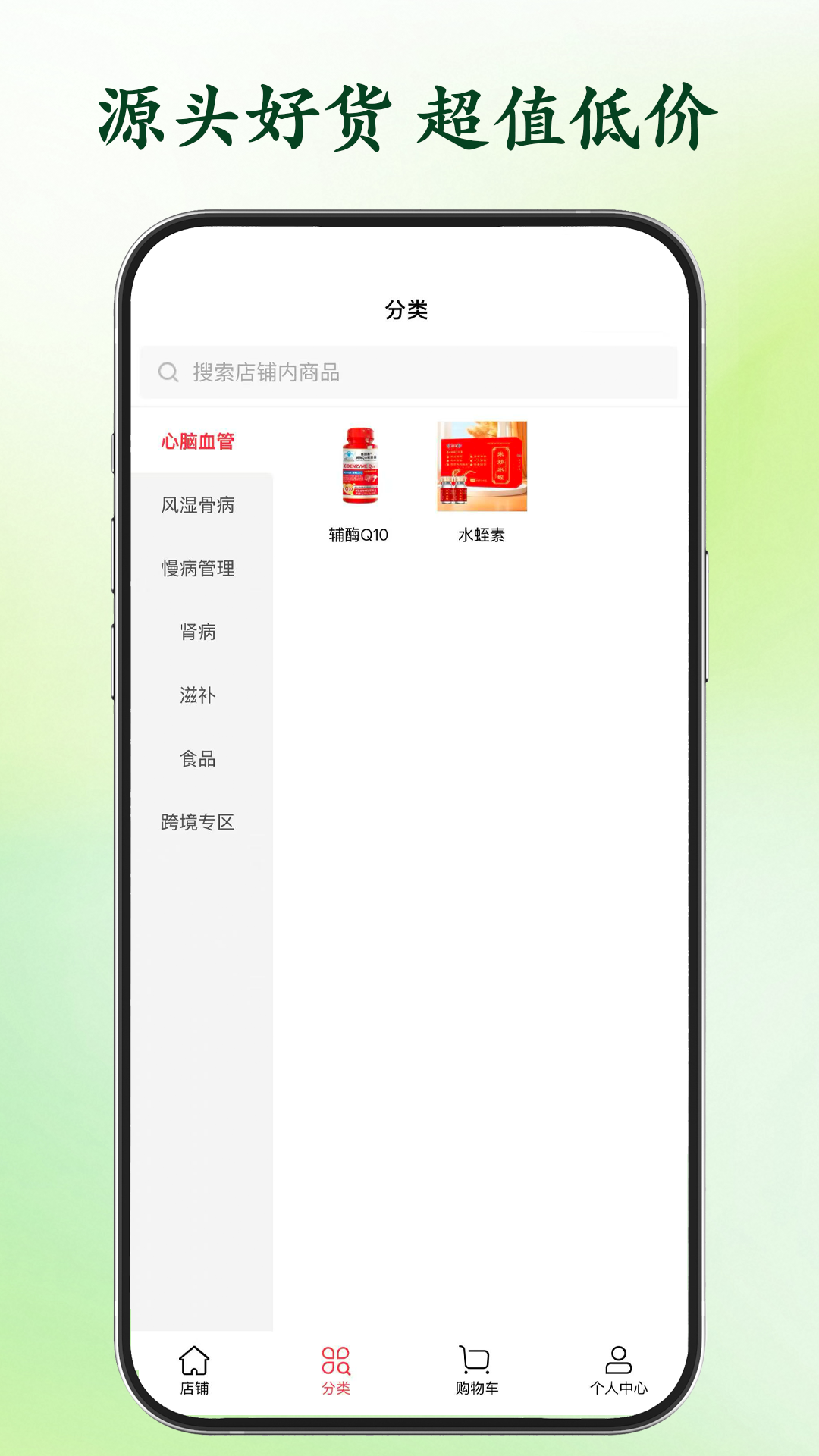 精彩截图-领愈2026官方新版