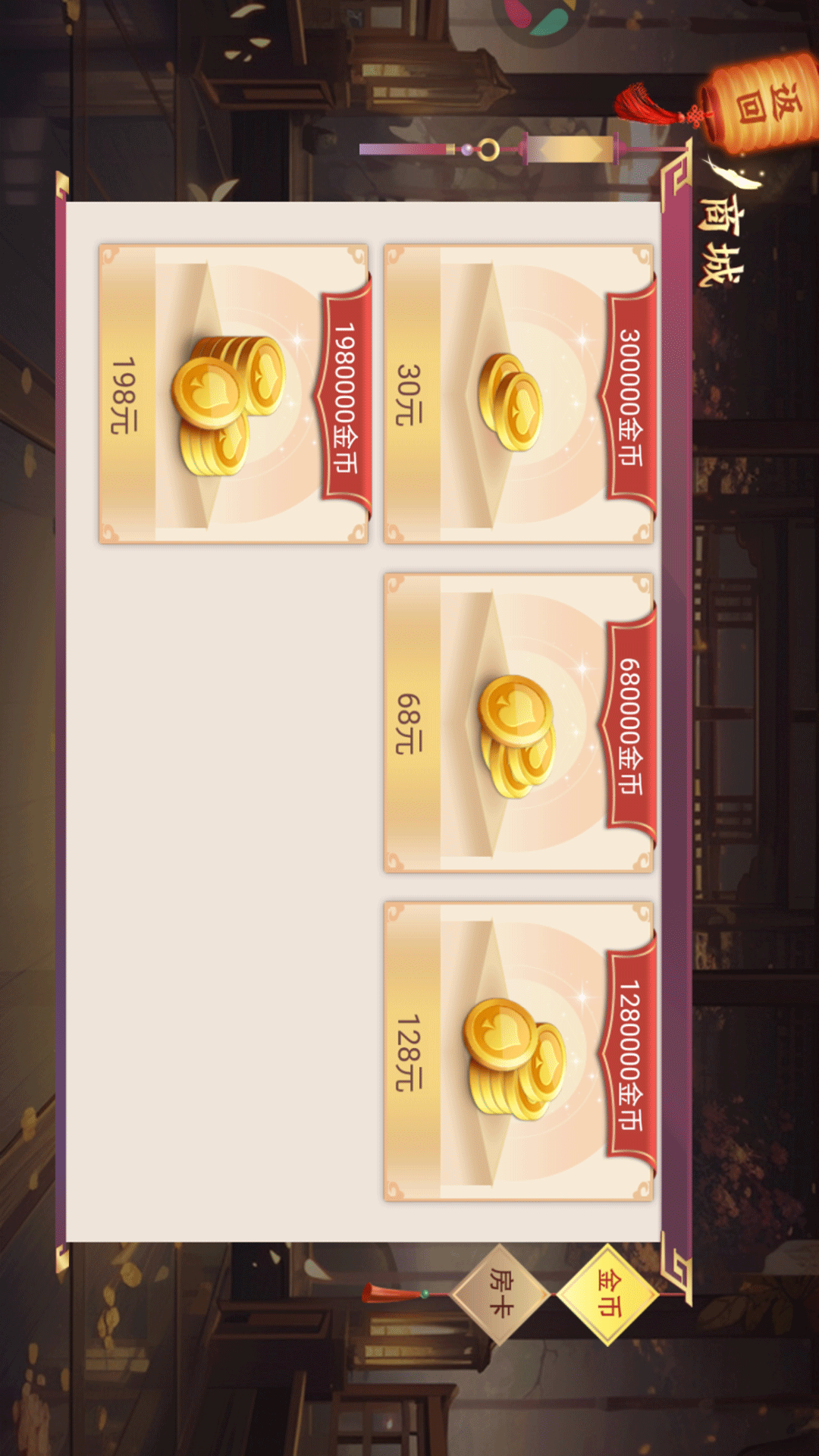 精彩截图-泰顺麻将2026官方新版