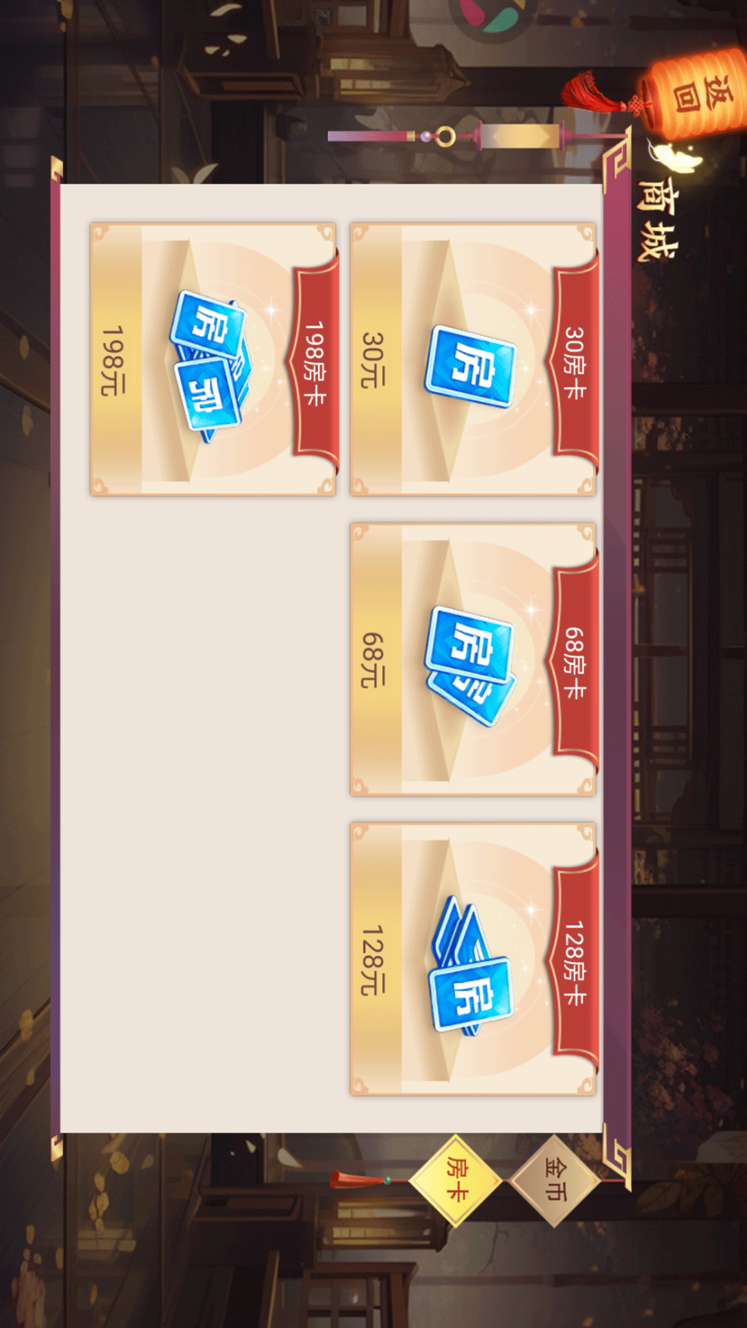 精彩截图-泰顺麻将2026官方新版