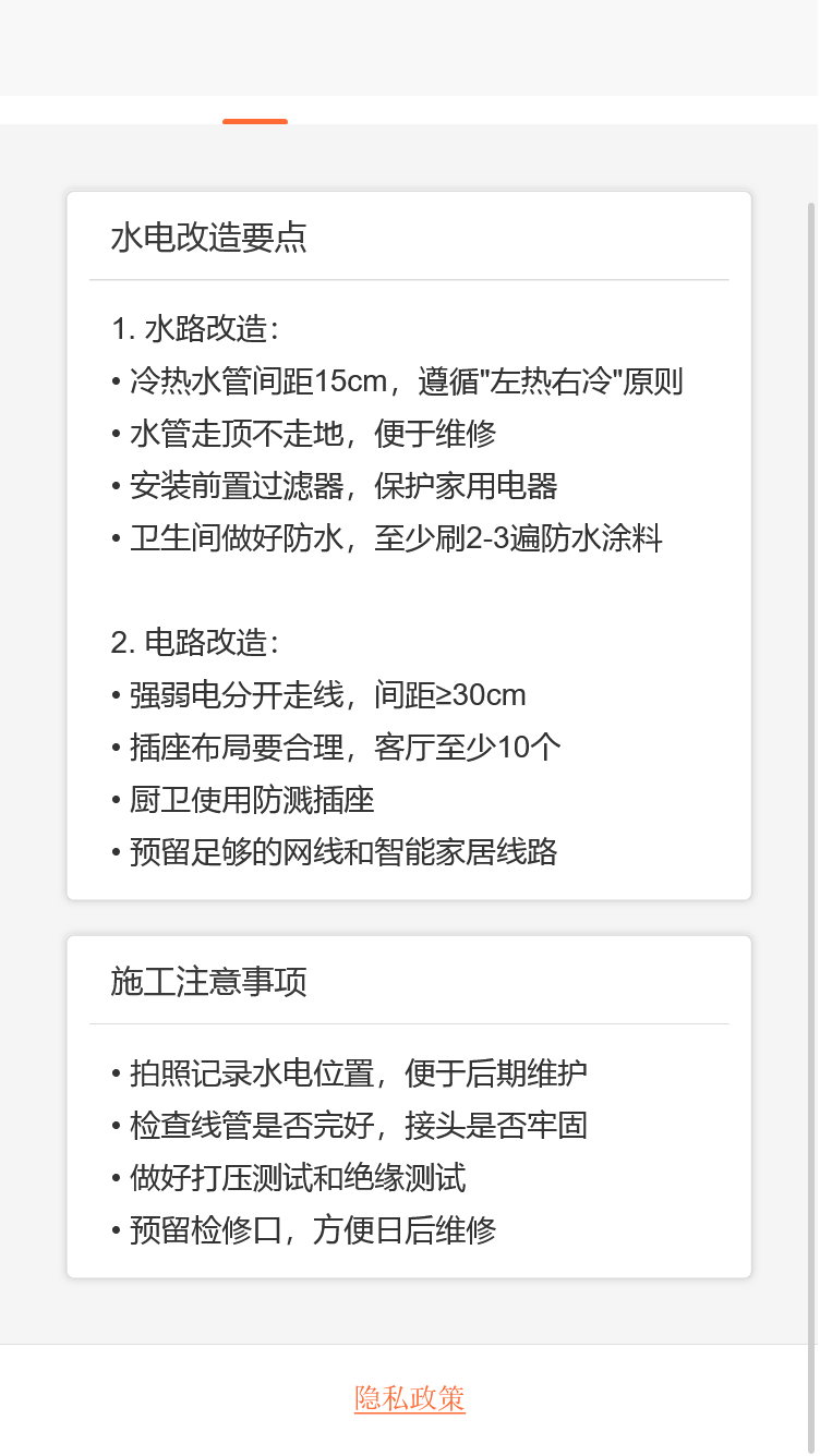 精彩截图-威启屹助手2026官方新版