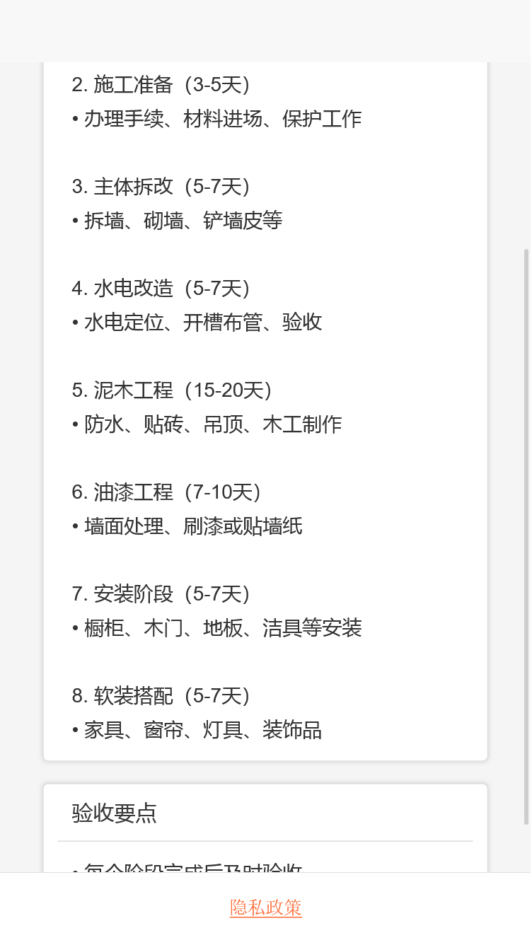 精彩截图-威启屹助手2026官方新版