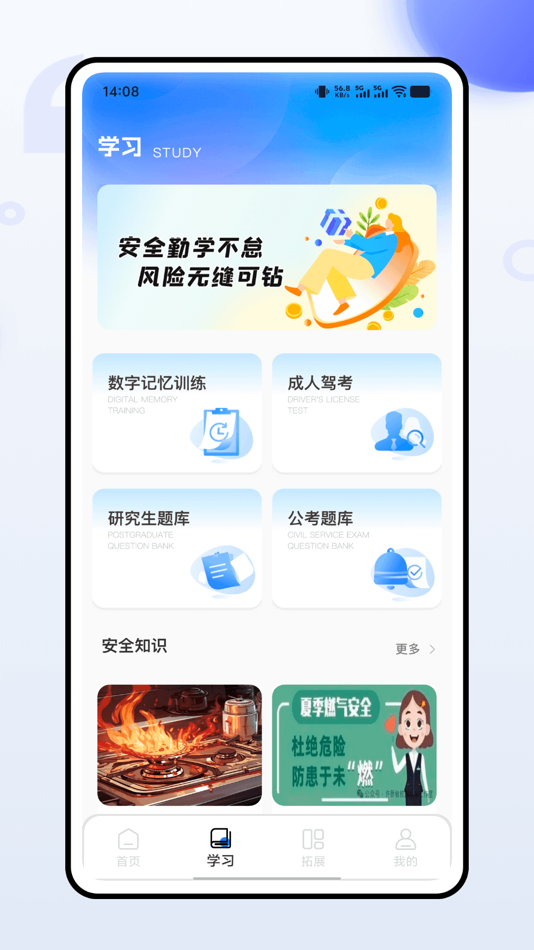 精彩截图-成人堂2026官方新版