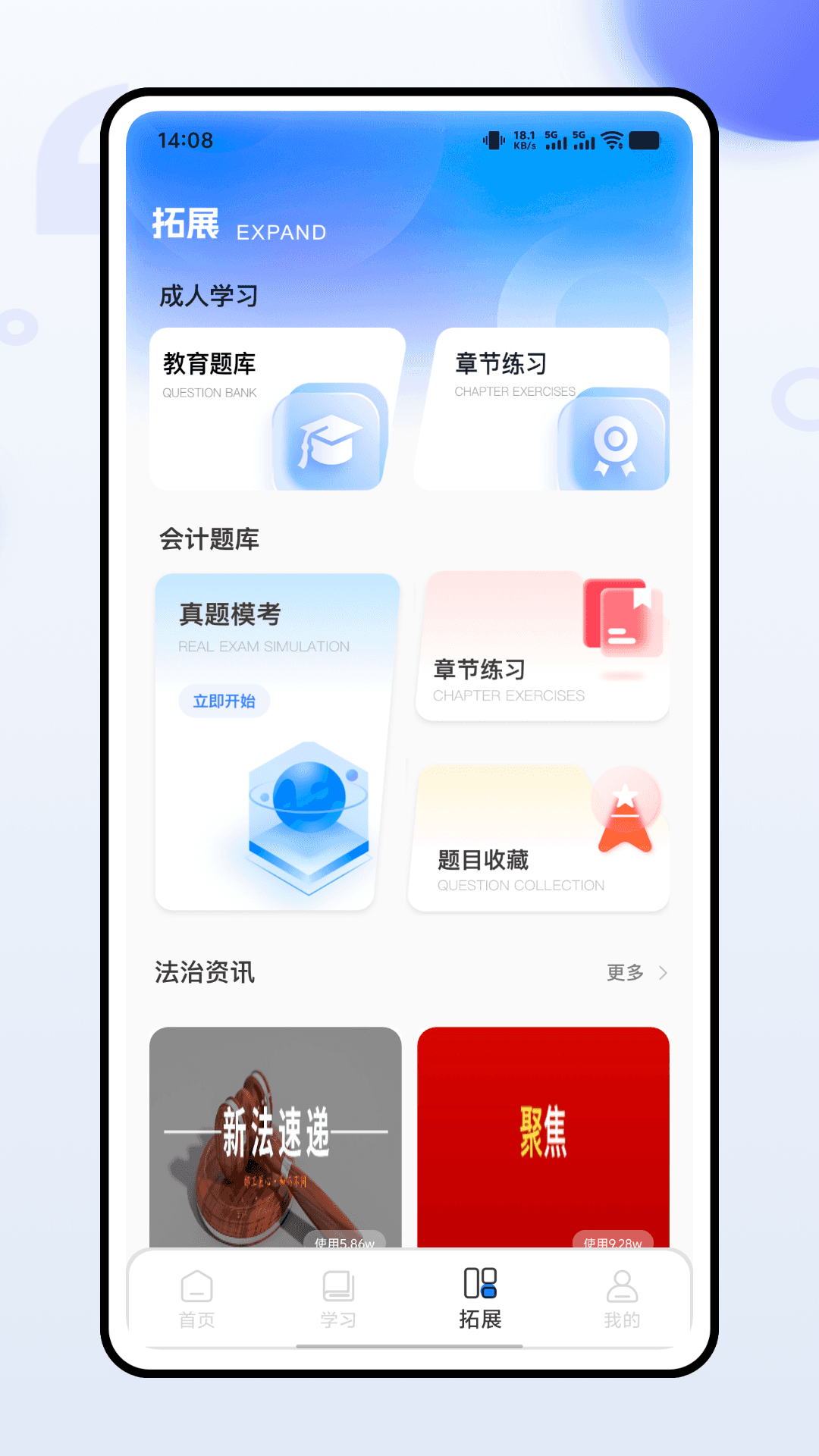 精彩截图-成人堂2026官方新版