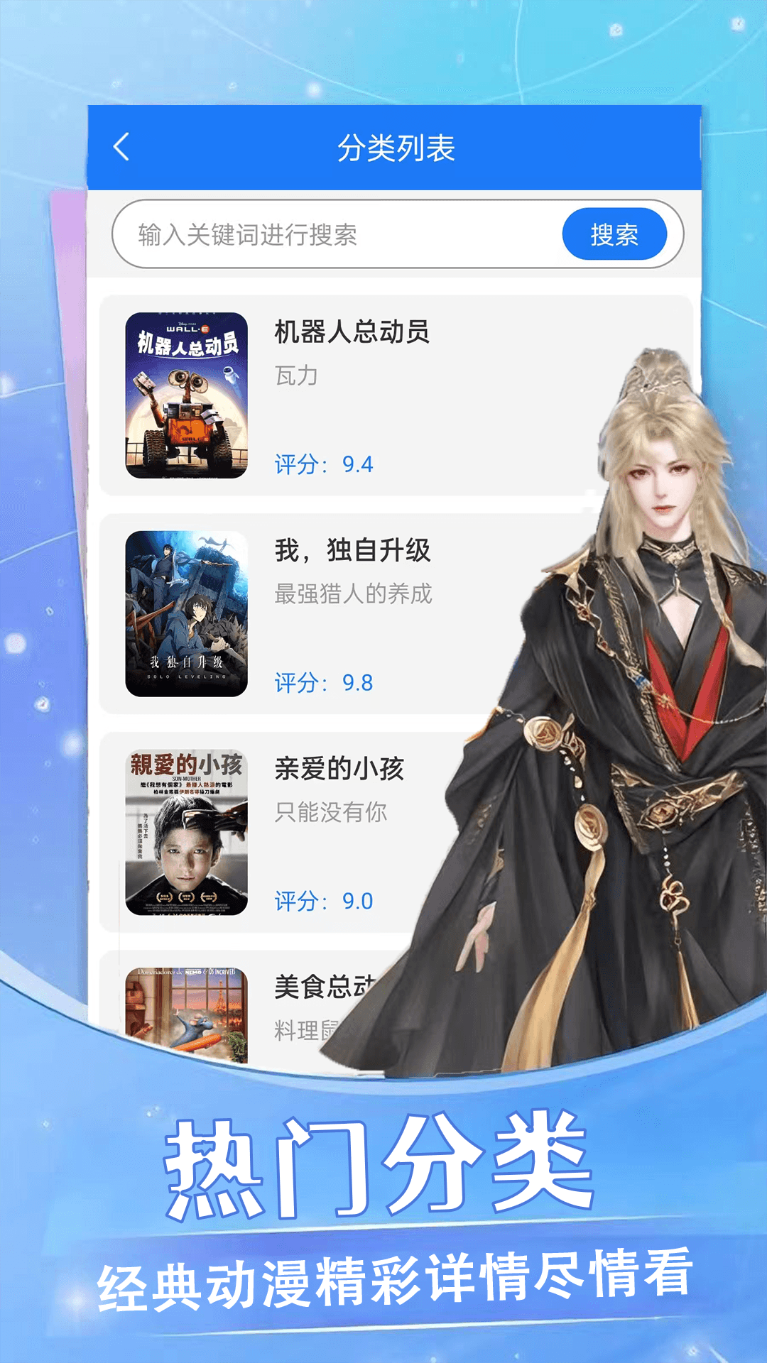 漫画大全 截图 2