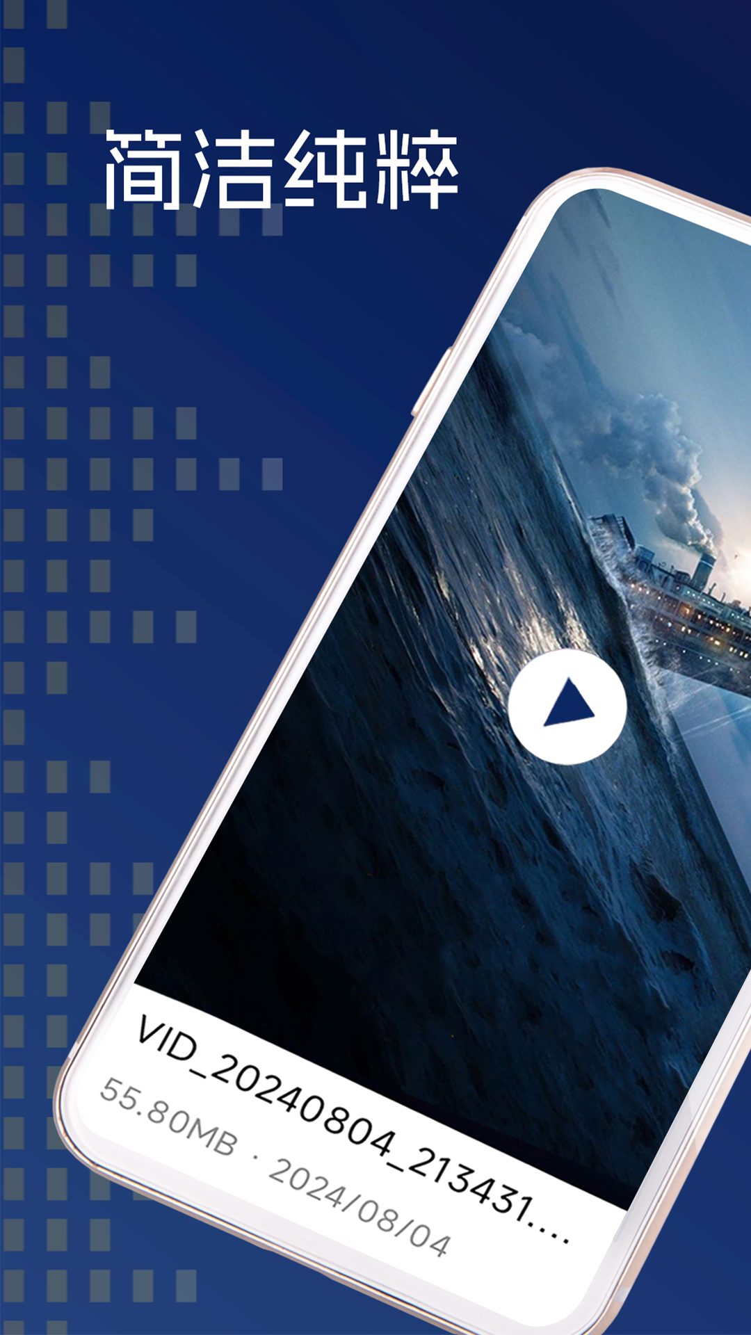 精彩截图-大牛播放器2026官方新版