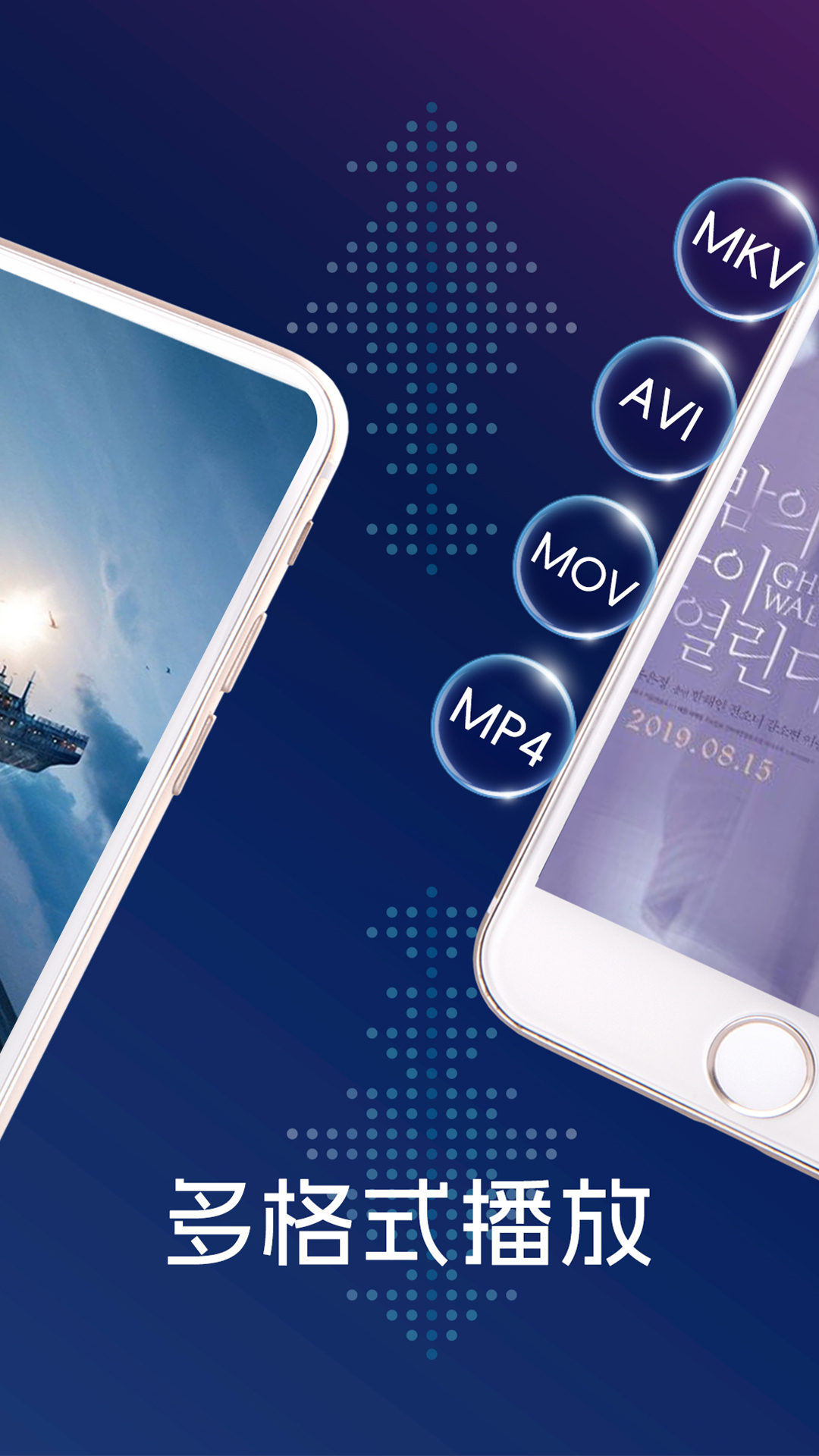 精彩截图-大牛播放器2026官方新版