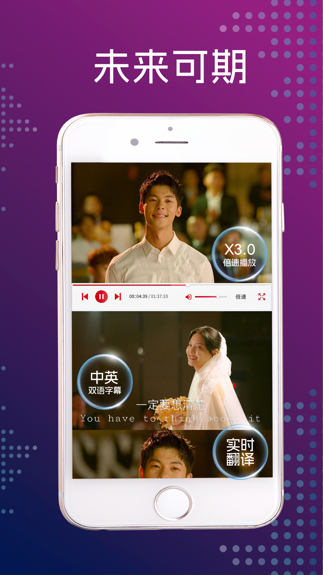 精彩截图-大牛播放器2026官方新版