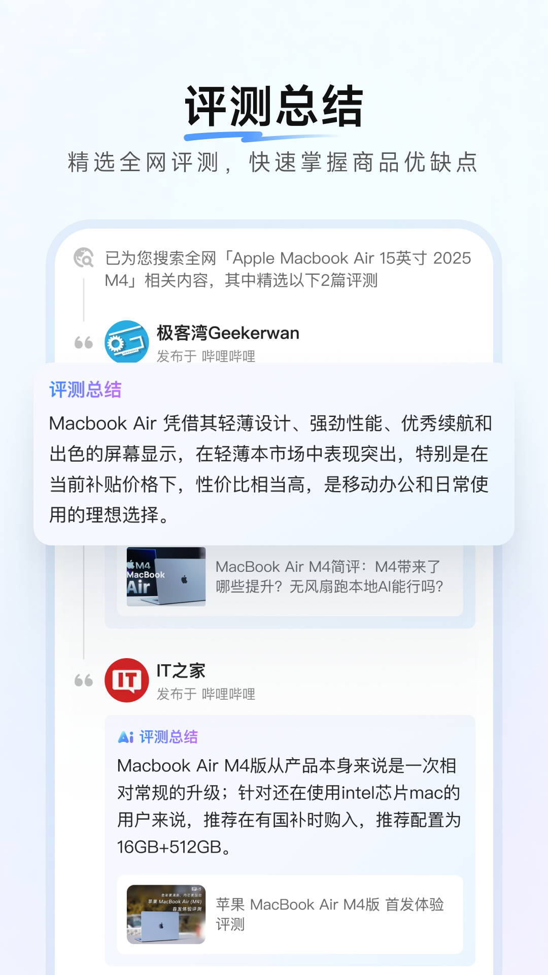 精彩截图-零零汪2026官方新版