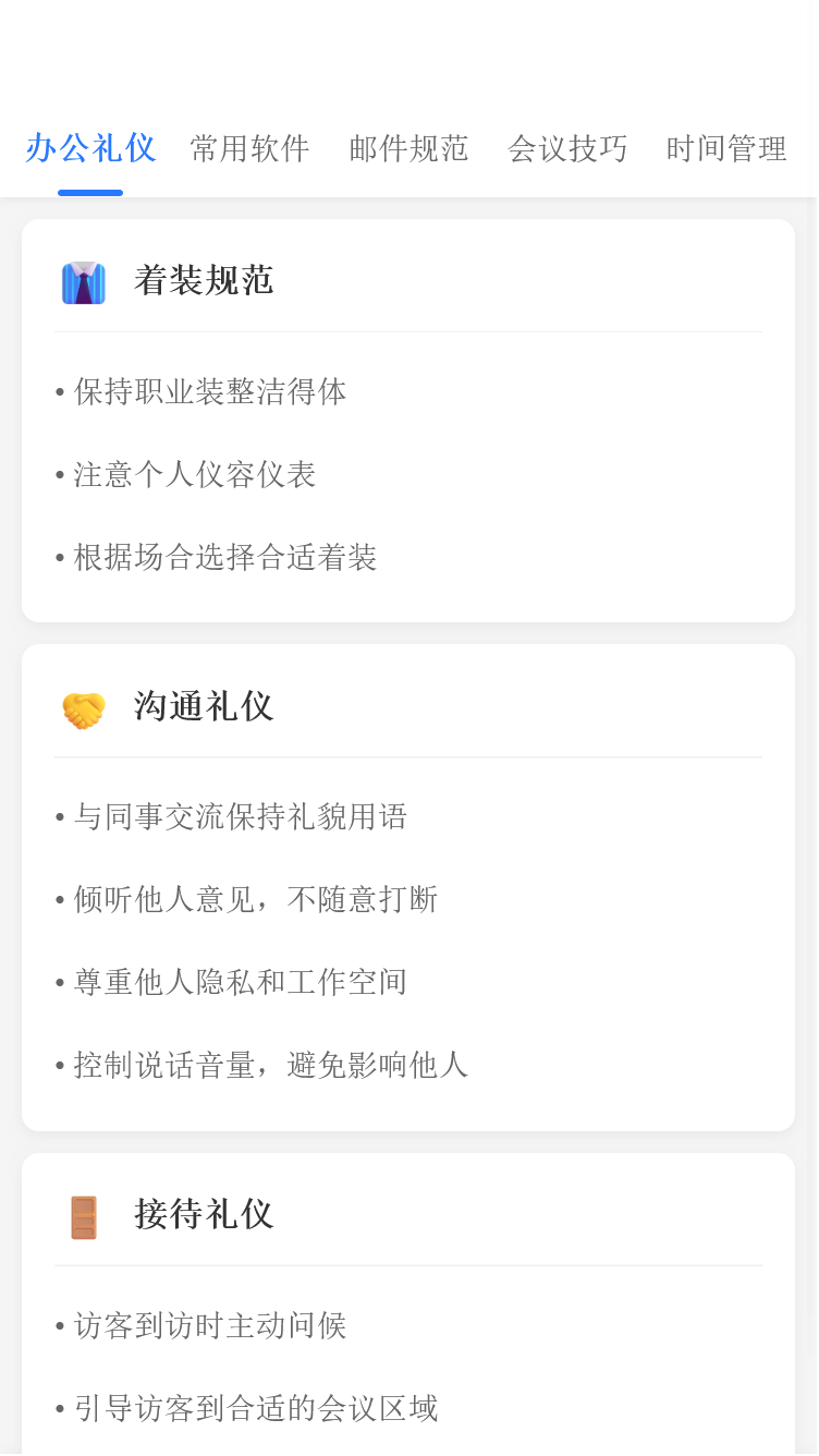 精彩截图-威启屹盒子2026官方新版