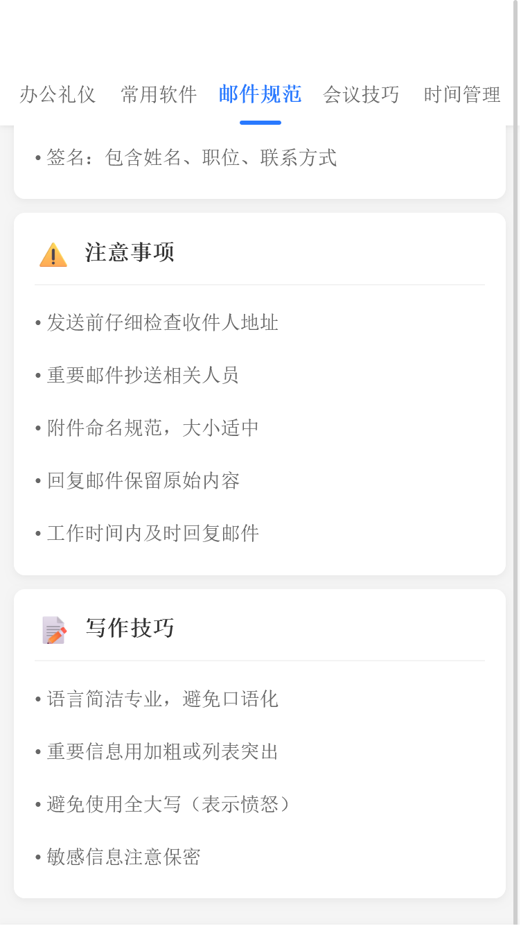 精彩截图-威启屹盒子2026官方新版