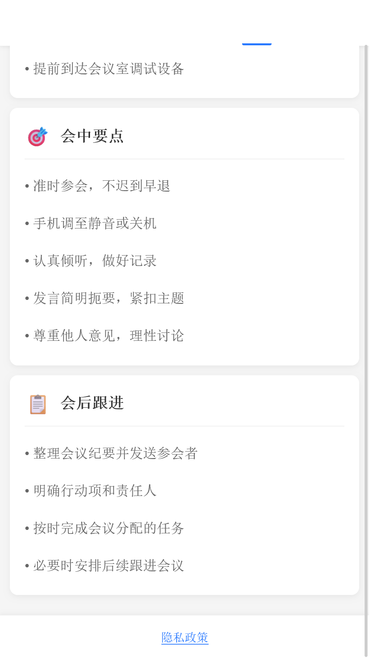 精彩截图-威启屹盒子2026官方新版