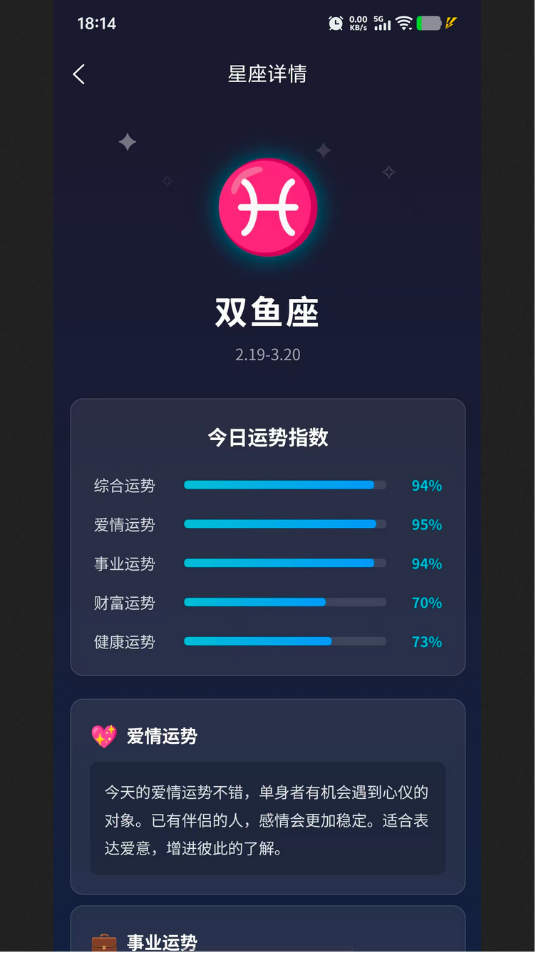 精彩截图-君之众助手2026官方新版