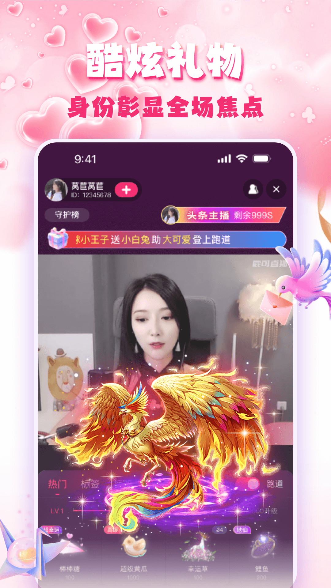 精彩截图-蜜果直播2026官方新版