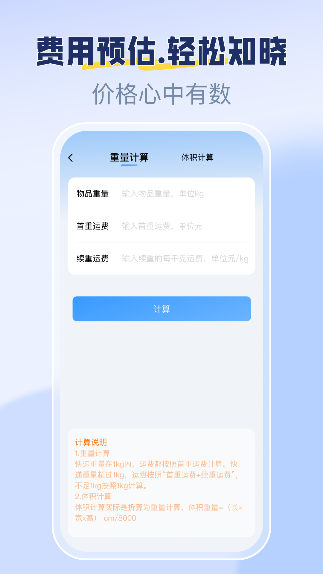 精彩截图-今日快递查询2026官方新版