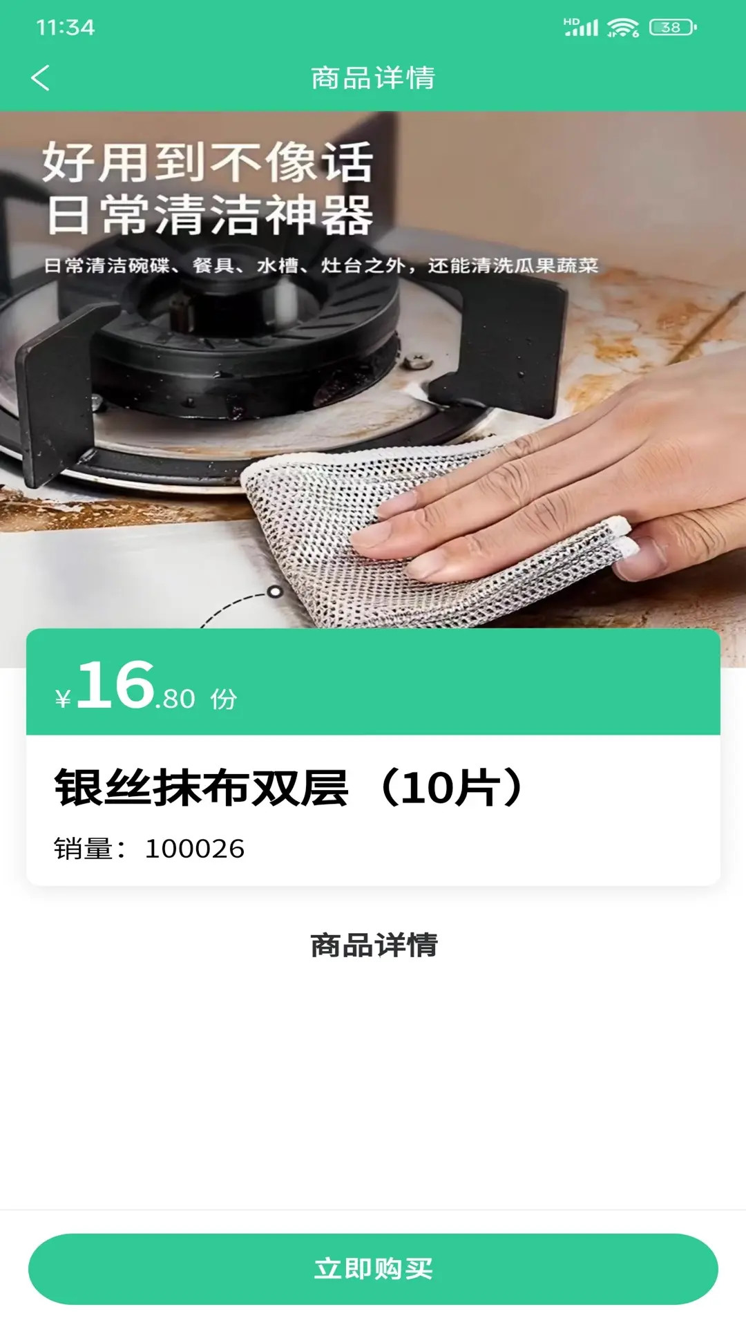 精彩截图-好伴家邻里2026官方新版