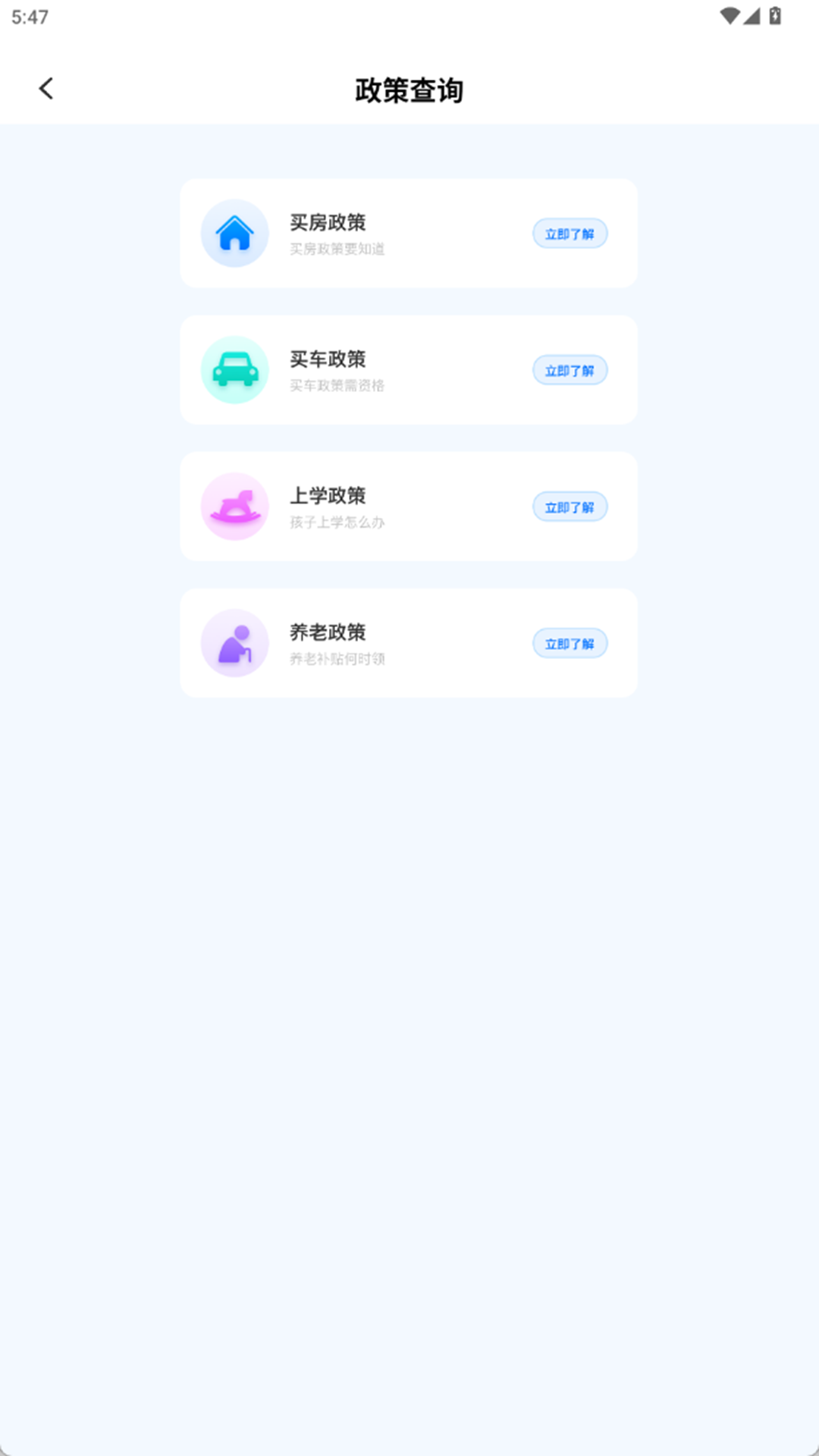 精彩截图-网点管家2026官方新版