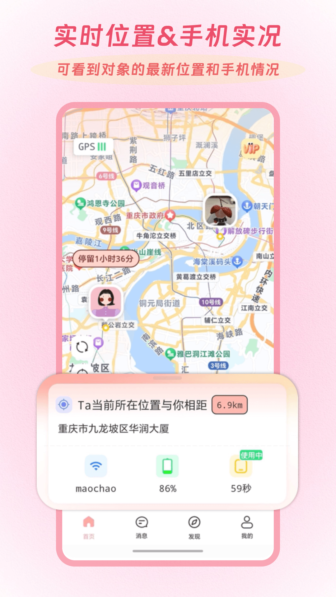 精彩截图-Linkus22026官方新版