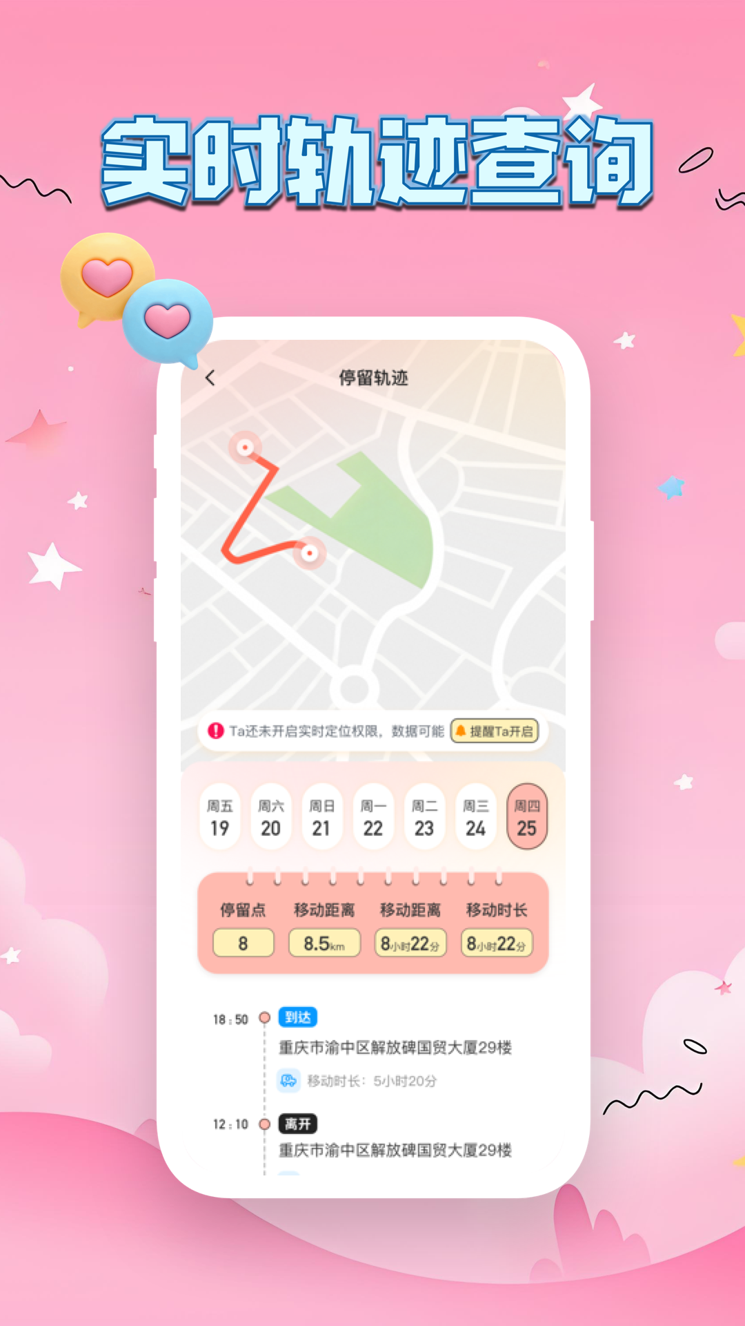 精彩截图-Linkus22026官方新版