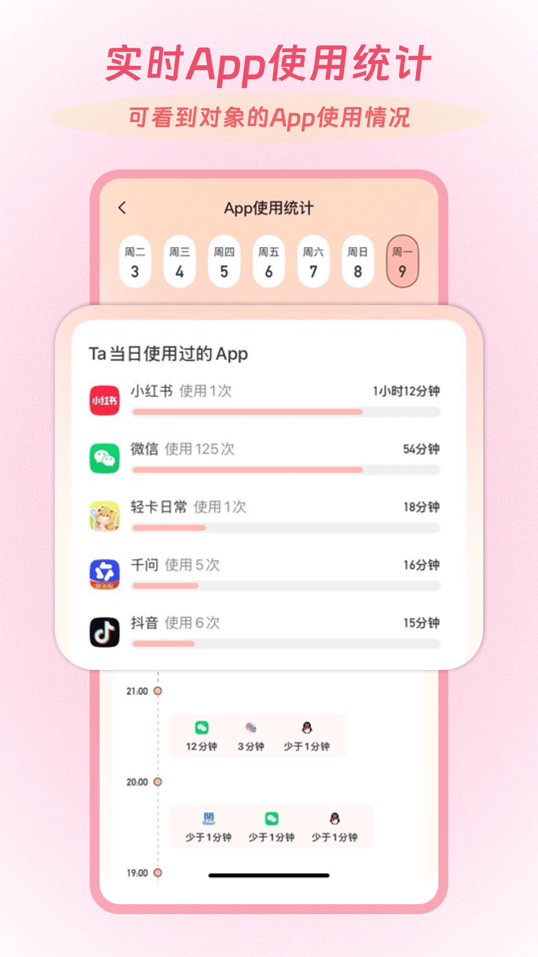 精彩截图-Linkus22026官方新版