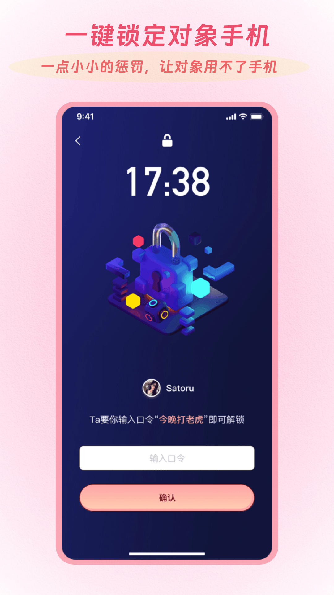 精彩截图-Linkus22026官方新版