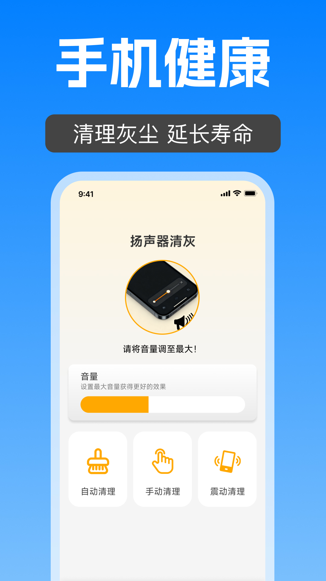 精彩截图-手机高清看家监控2026官方新版