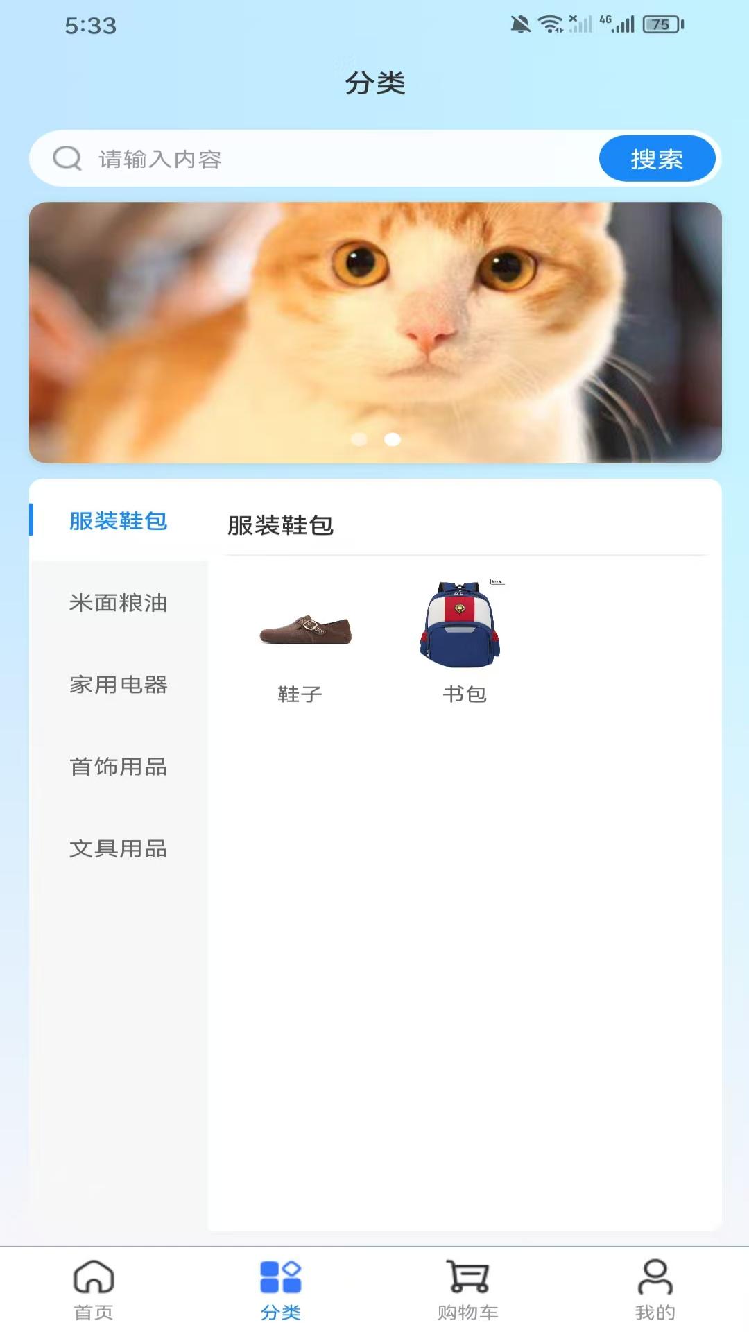 精彩截图-亿通2026官方新版