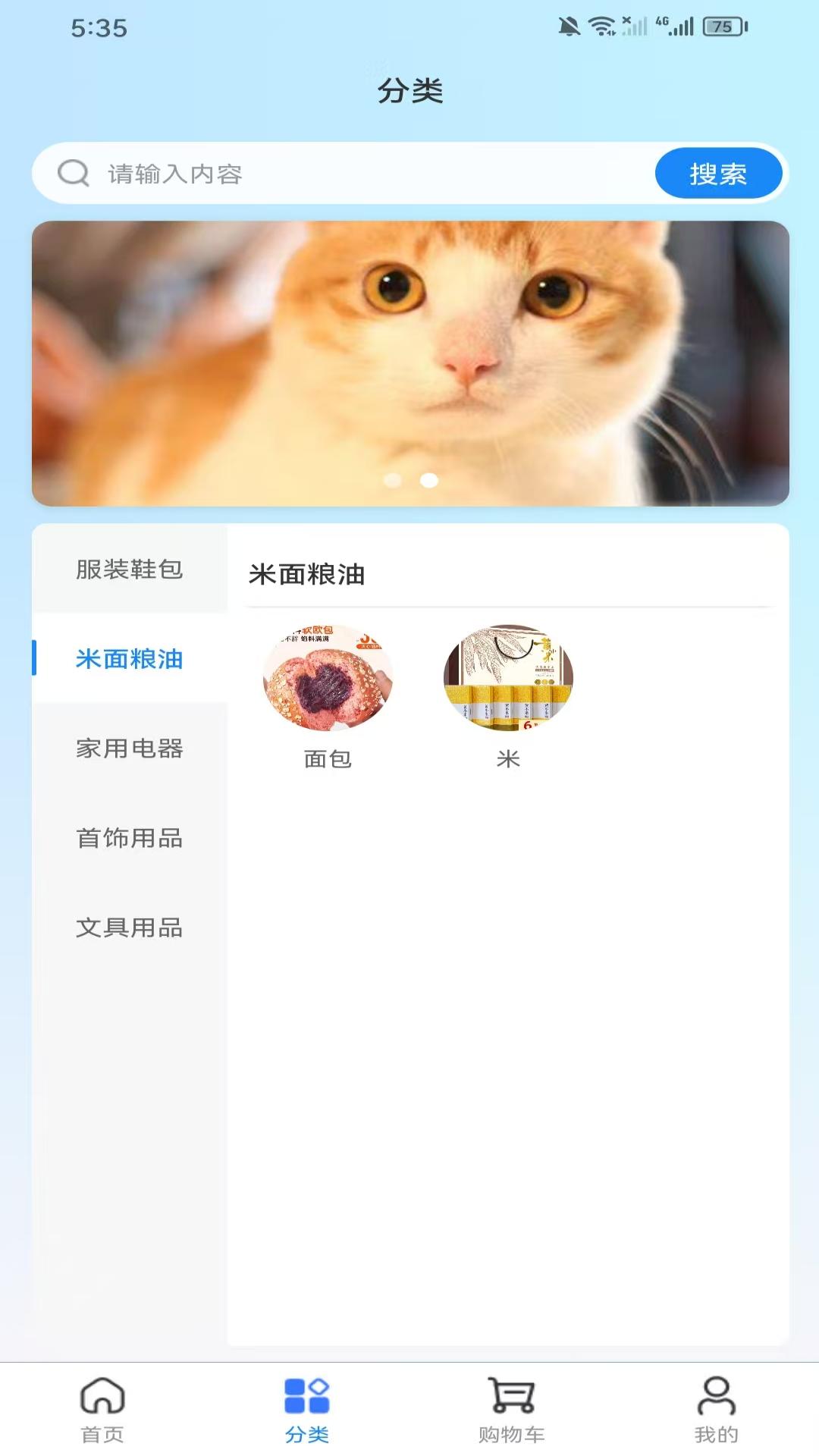 精彩截图-亿通2026官方新版