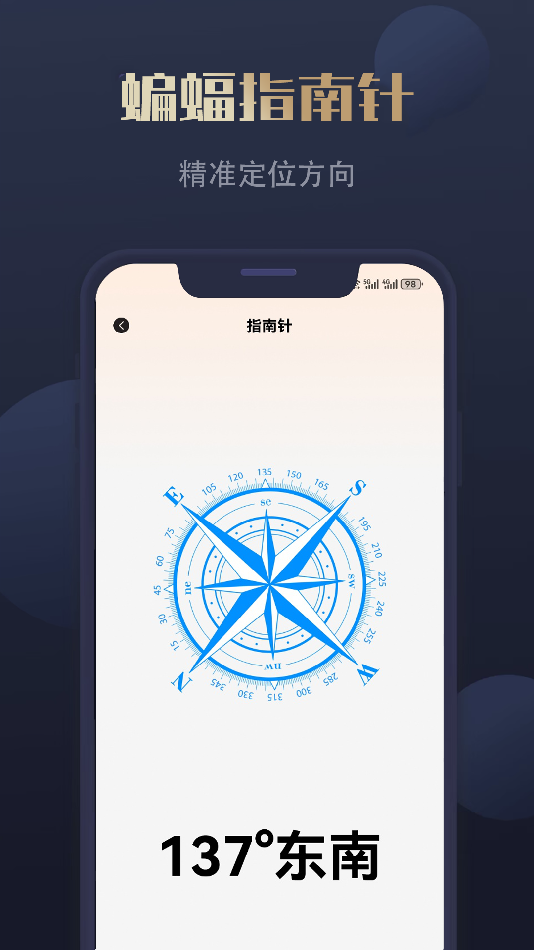 精彩截图-蝙蝠聊天2026官方新版