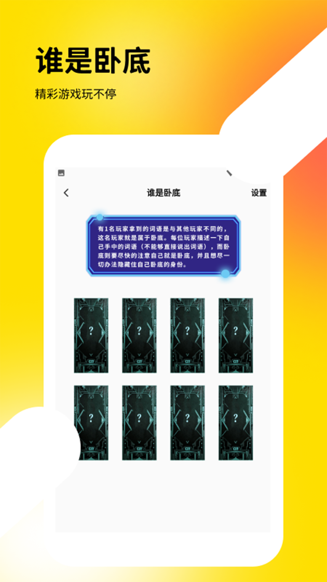 精彩截图-逆袭快递员2026官方新版