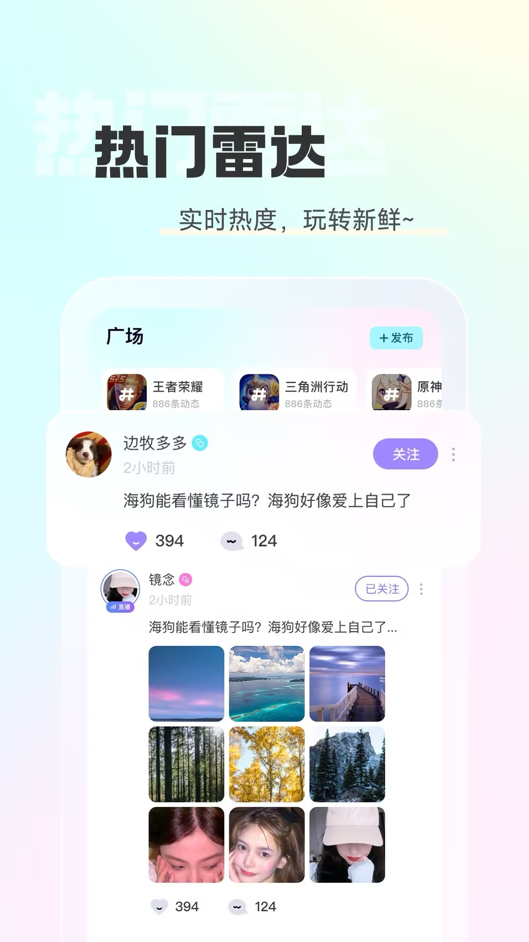 精彩截图-克拉语音2026官方新版