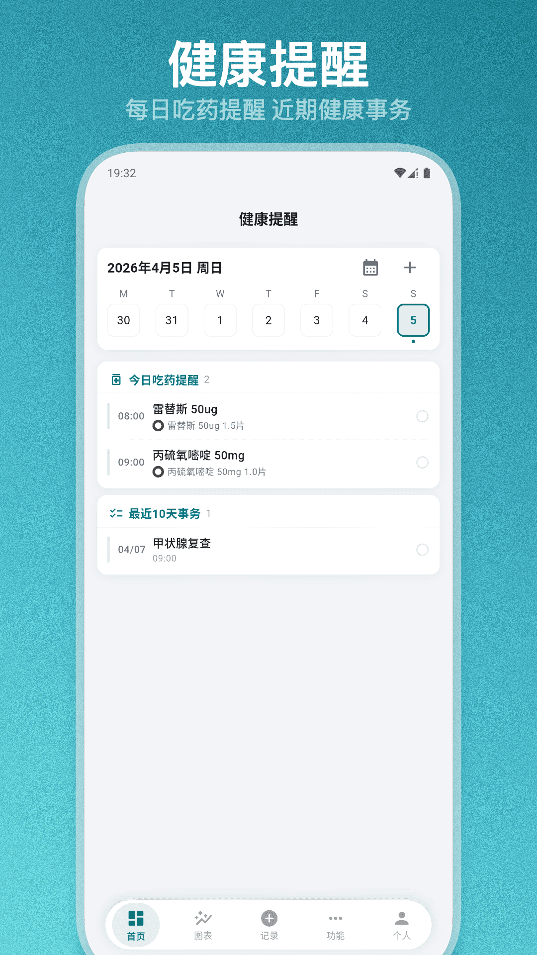 精彩截图-甲友助手2026官方新版