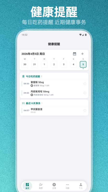 精彩截图-甲友助手2026官方新版