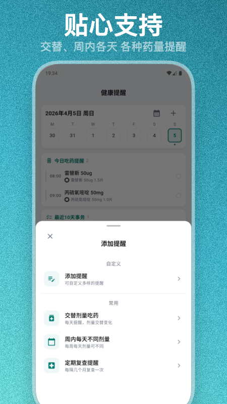 精彩截图-甲友助手2026官方新版
