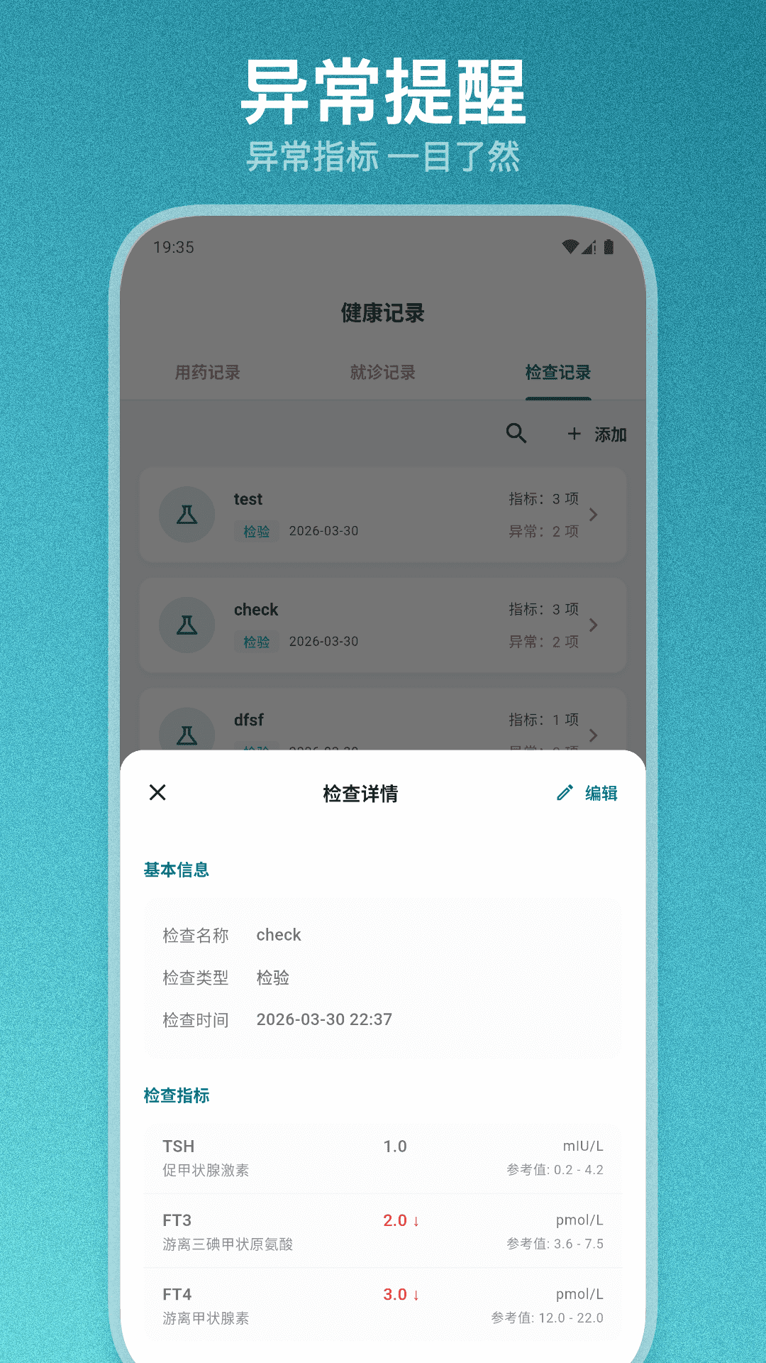 精彩截图-甲友助手2026官方新版
