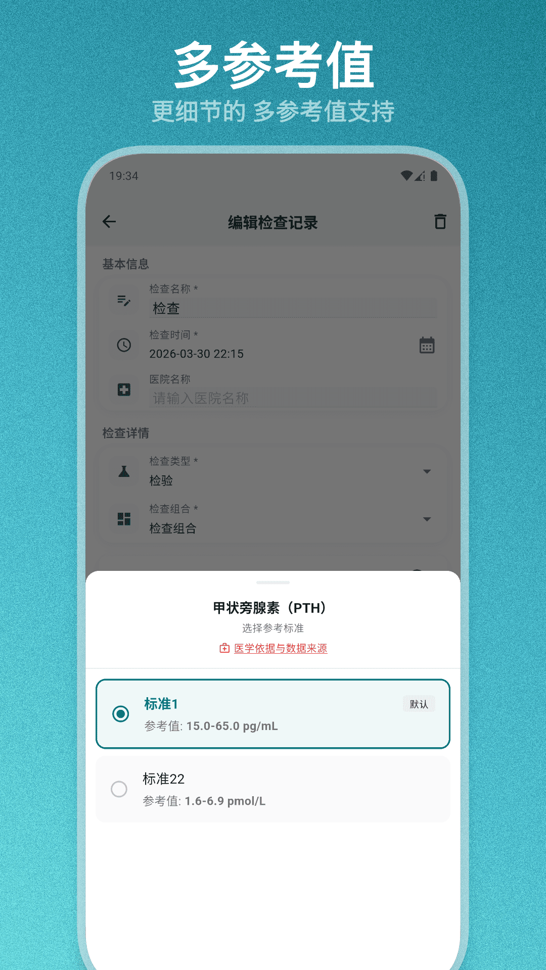 精彩截图-甲友助手2026官方新版