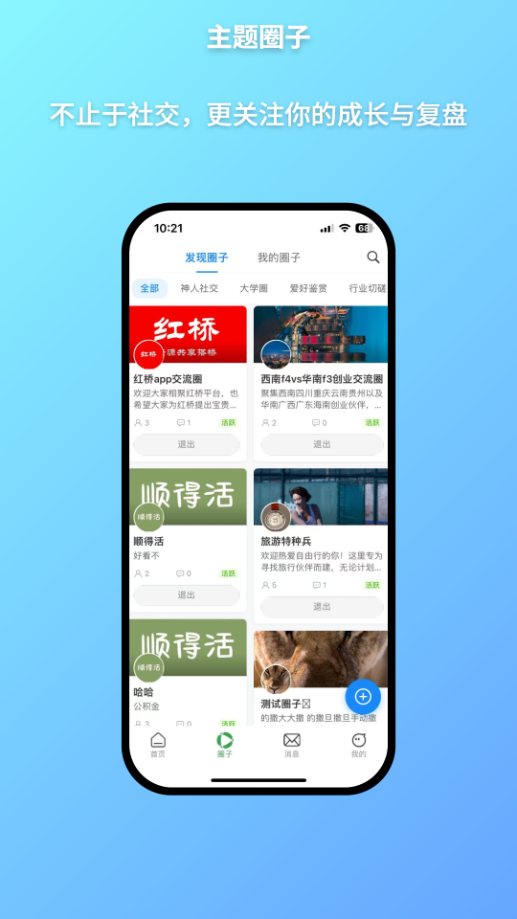 精彩截图-布众2026官方新版