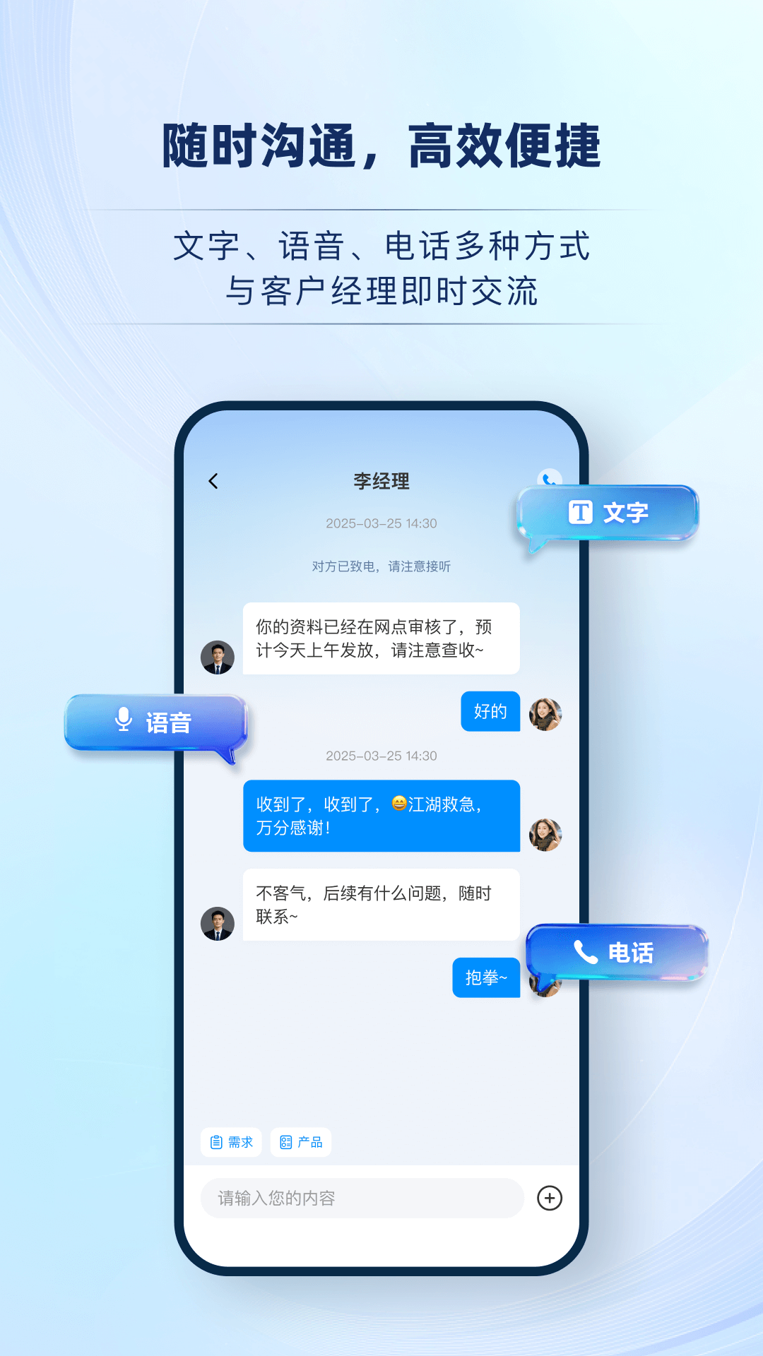 精彩截图-比借2026官方新版